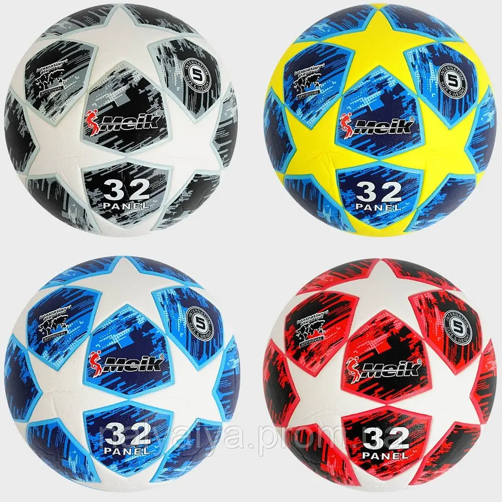 Pelota de Futbol Sin Costuras N° 5 Alto Rendimiento 5 Capas Champion Leage Balon de Futbol
